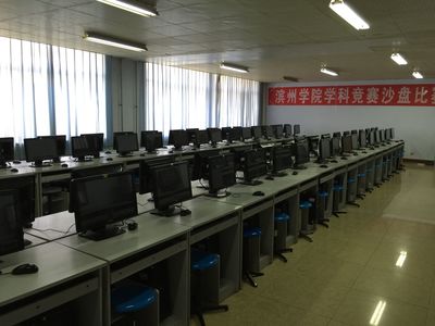ERP實驗室