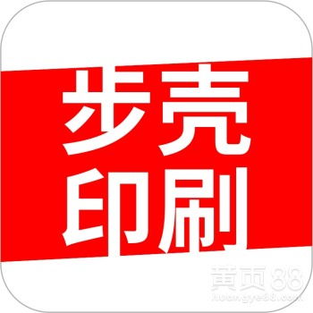 【精裝書印刷硬殼畫冊(cè)印刷書籍印刷工廠步殼印刷廠深圳】- 