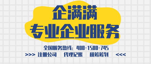 代理記賬與廣告設(shè)計企業(yè)所需準(zhǔn)備的材料清單